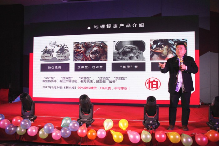 濟(jì)南誠(chéng)智商標(biāo)專利事務(wù)所有限公司2019年會(huì)-特證宗小程序內(nèi)測(cè)發(fā)布